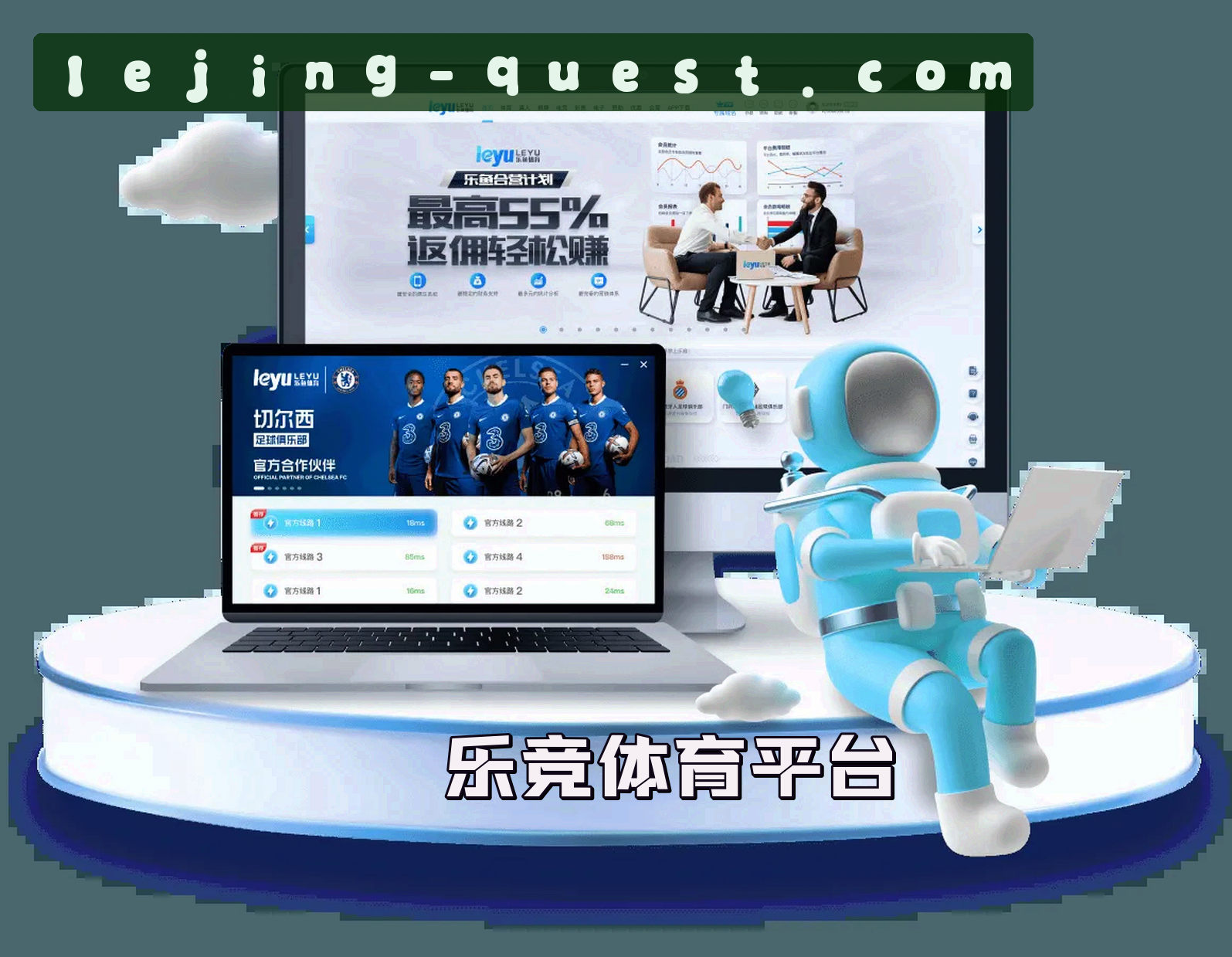 关于乐竞娱乐(LEJING)官方网站 - 值得信赖的娱乐品牌