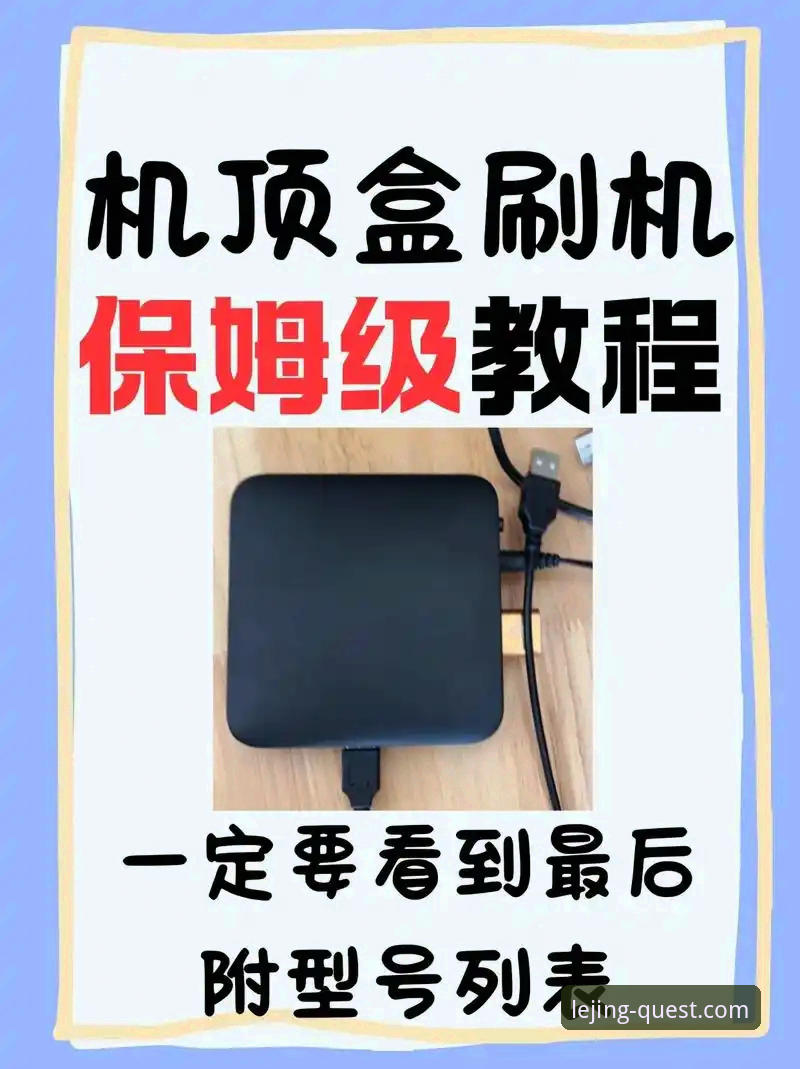 3种实用的乐竞娱乐版本升级教程，快速掌握最新版本更新方法